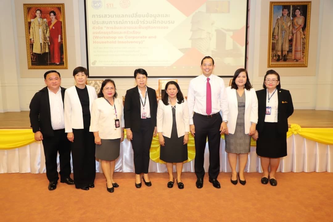 กรมบังคับคดี จัดเสวนาแลกเปลี่ยนข้อมูลและประสบการณ์ การเข้าร่วมฝึกอบรม หัวข้อ “การล้มละลายและฟื้นฟูกิจการขององค์กรธุรกิจและครัวเรือน (Workshop on Corporate and Household Insolvency)”